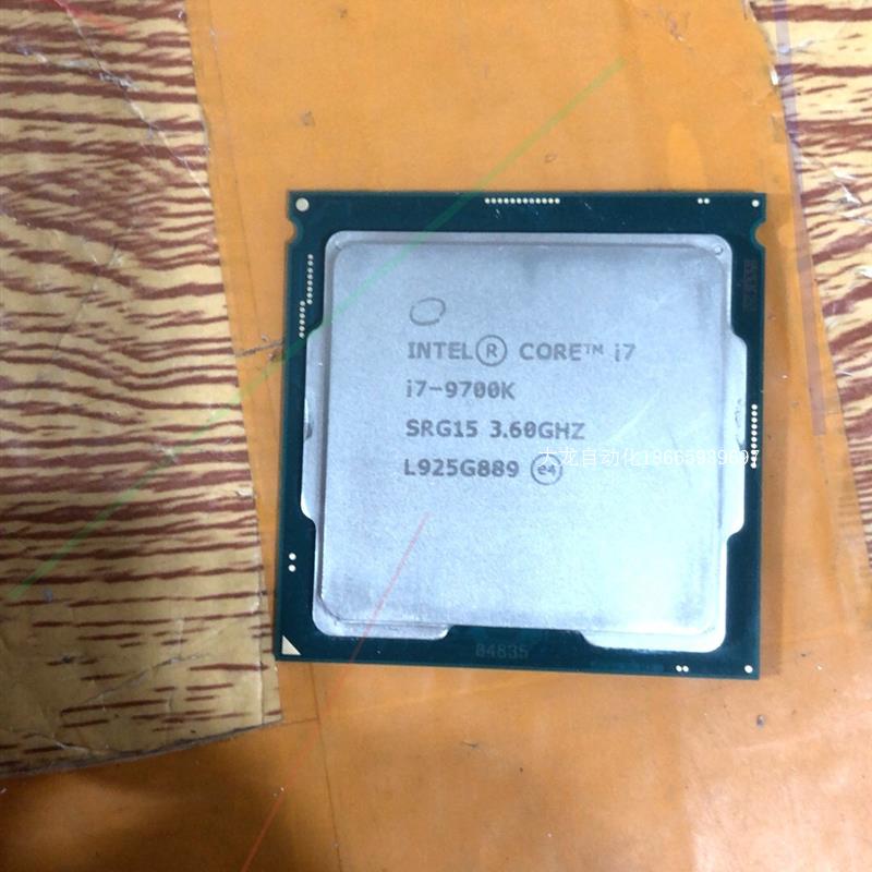 议价i79700k功能双通道完好无质量问题,包好,包邮。原装正品