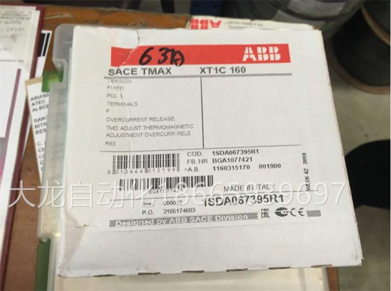 全新全新原装正品ABB塑壳开关元件，XT1C160 TMD63 3P/4P原装正品