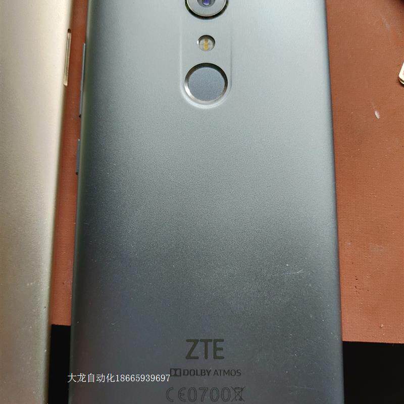 议价(议价)中兴a2017 天机一代机王 820    4加64原装正品