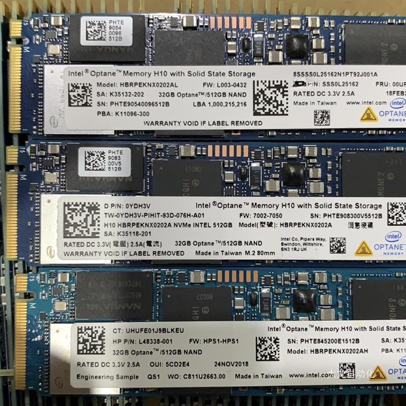 议价尔 intel nvme h10 32g+512g optane傲腾拆机盘台原装正品