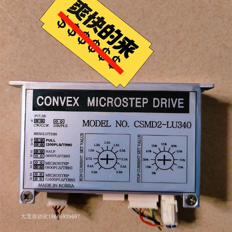 议价(议价)三星贴片机cp45fv/neo 轨道驱动器 csmd2-lu原装正品