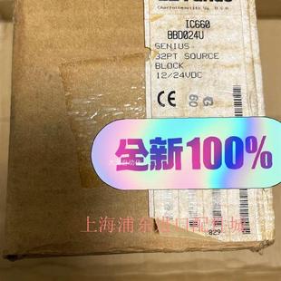 议价IC660BBD024 正品 IC660BBD023议价原装