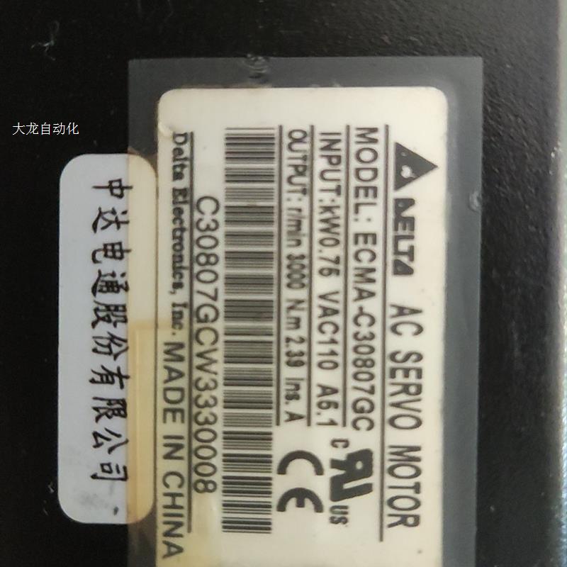 议价(议价)台达ECMA-C30807GC750瓦只剩一个。原装正品