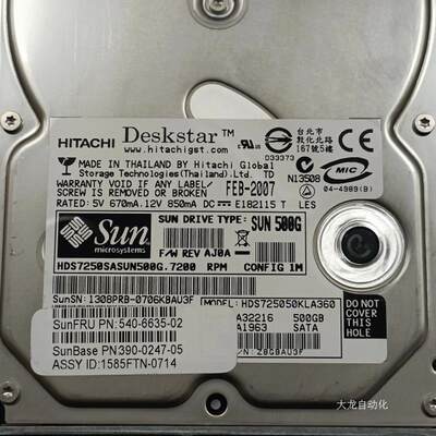 议价SUN 500G硬盘 540-6635 390-0247 SATA转FC HDS72505原装正品