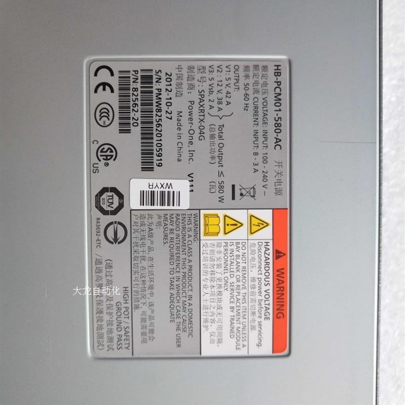 议价NetAppX518A-R6 HB-PCM01-580-AC DS4243电源 114-00原装正品