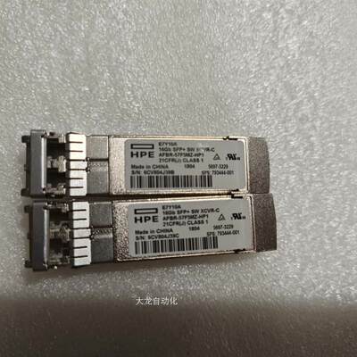 议价HP E7Y09A E7Y10A 16GB SFP+ SW 5697-3229 793444-0原装正品