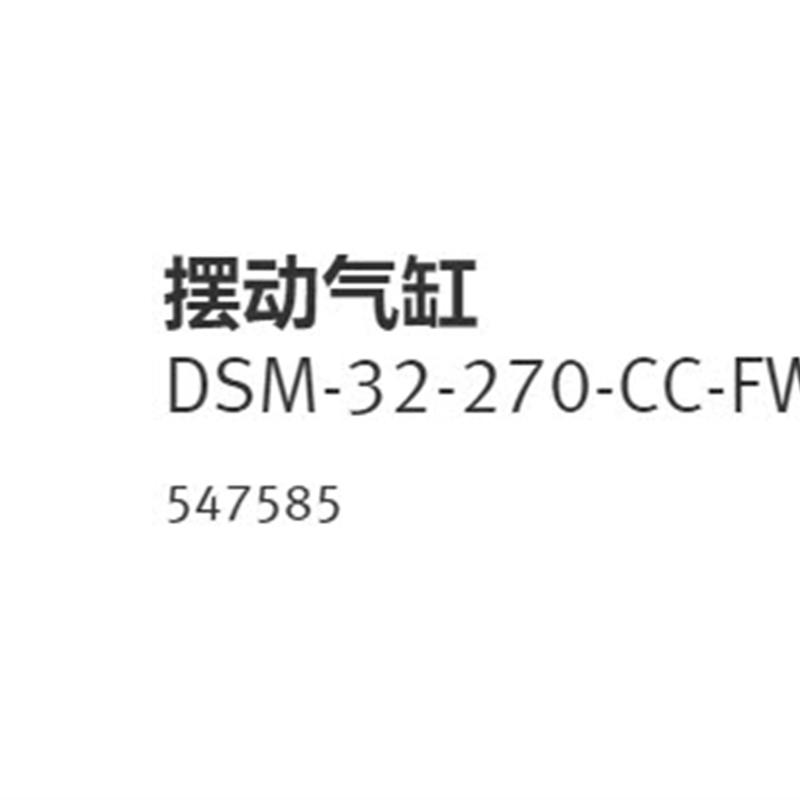 议价FESTO气缸 170833 DFM-16-20-P-A-GF全新原装正品