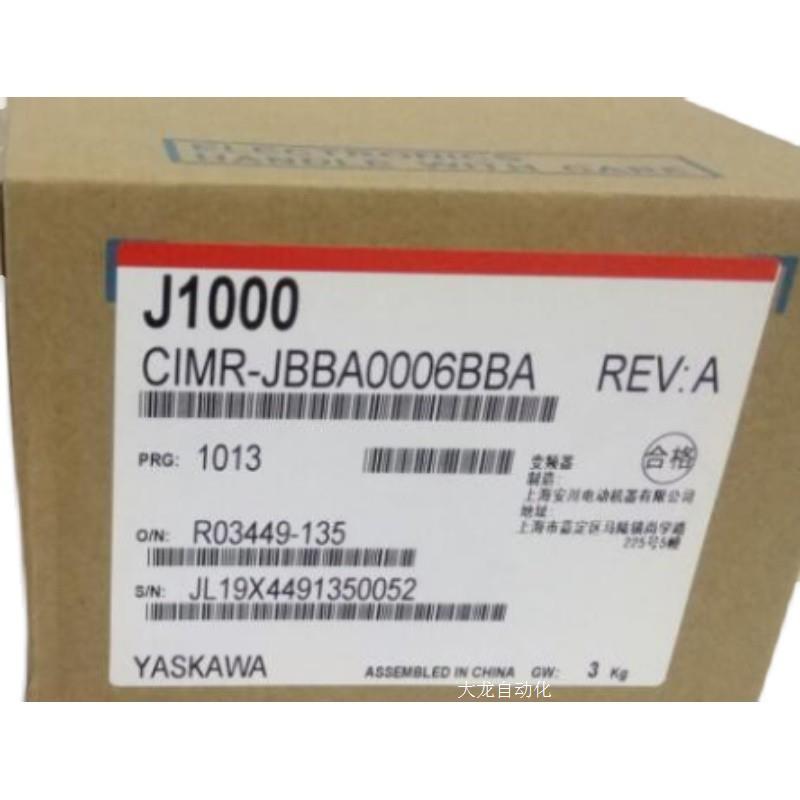 议价E1000系列 CIMR-EB4A0044FAA 22KW全新原原装正品