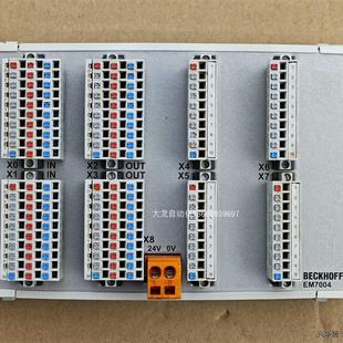 二手拍前询价 议价EM7004模块功能正常 拆机 原装 正品