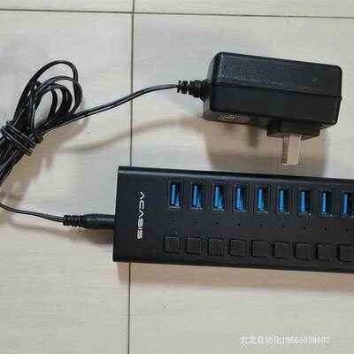 议价价)Acasis电脑USB3.0分线器一拖10口多功能拓展原装正品