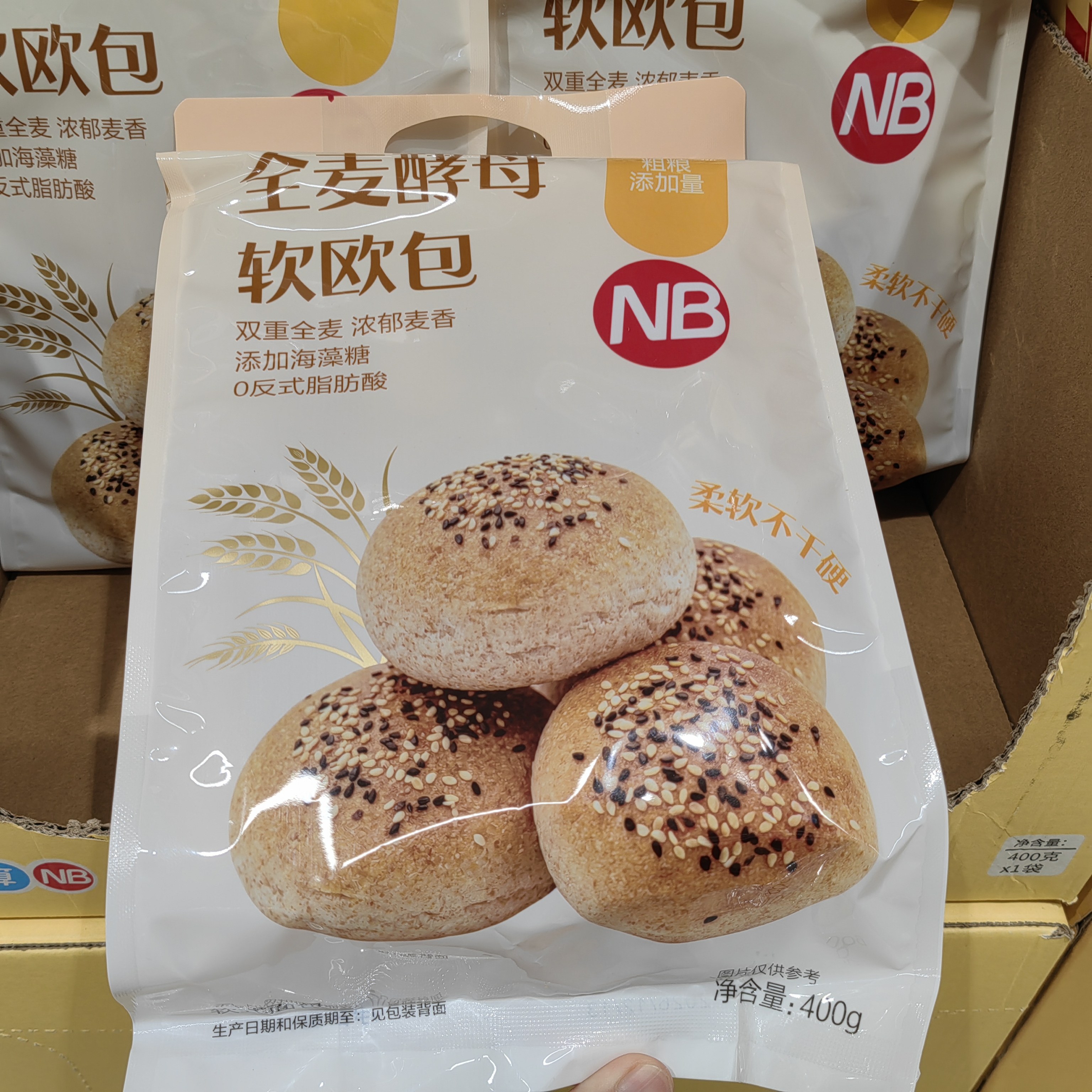 盒马代购超盒算NB全麦酵母软欧包400g软式面包早餐代餐下午茶零食图片