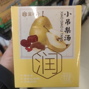 盒马代购盒补补小吊梨汤72g（12g*6包）冲包茶饮家庭休闲办公茶包