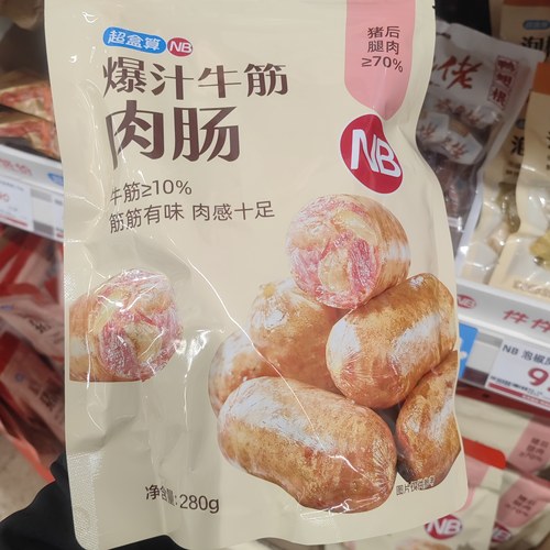 盒马代购超盒算NB爆汁牛筋肉肠280g熏煮香肠烤肠办公休闲小吃零食