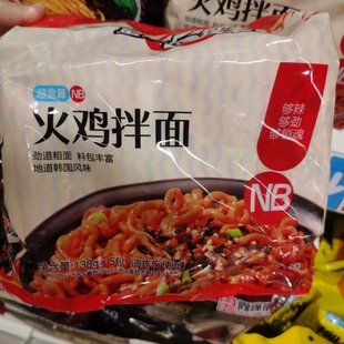 盒马代购超食算NB火鸡拌面138g*5韩国风味爽辣劲道鲜香过瘾丰富