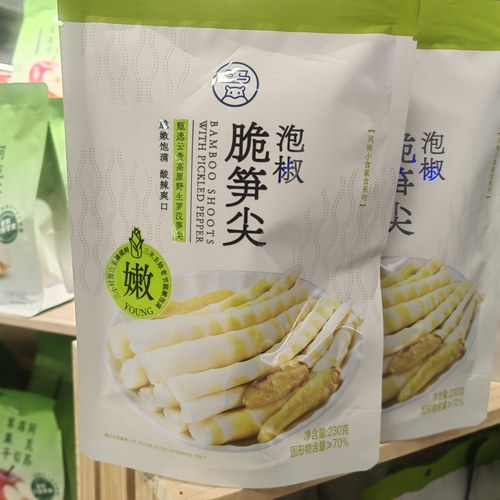 盒马代购泡椒脆笋尖230g酸辣爽口，内含小包装食休闲娱乐方便即食