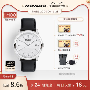 摩凡陀三彩飞碟艺术表盘自动机械瑞士手表 MOVADO