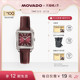 新品 Movado 摩凡陀HERITAGE 1917复古石英男女款 情侣方形手表