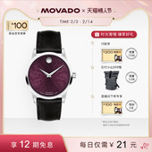摩凡陀MUSEUM女士机械手表暮樱晨金 Movado 情人节 25新款
