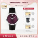 摩凡陀MUSEUM女士机械手表暮樱晨金 Movado 情人节 25新款