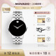礼物 时尚 Movado 钢带石英男士 手表腕表 摩凡陀博物馆经典