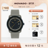 摩凡陀BOLD系列彩色硅胶男女石英运动手表 Movado 2025新款