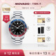 钢带彩盘石英手表运动防水腕表 摩凡陀男士 情人节 Movado