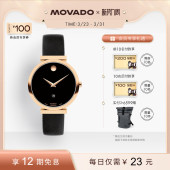 Movado 腕表女士皮带自动机械手表 摩凡陀博物馆系列瑞士进口时尚