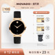 Movado 腕表女士皮带自动机械手表 摩凡陀博物馆系列瑞士进口时尚