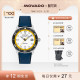 摩凡陀HERITAGE系列瑞士男士 Movado 皮带自动机械手表 新款