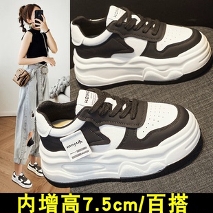 内增高黑白熊猫鞋女小白鞋春秋软底女鞋轻便厚底板鞋休闲松糕单鞋