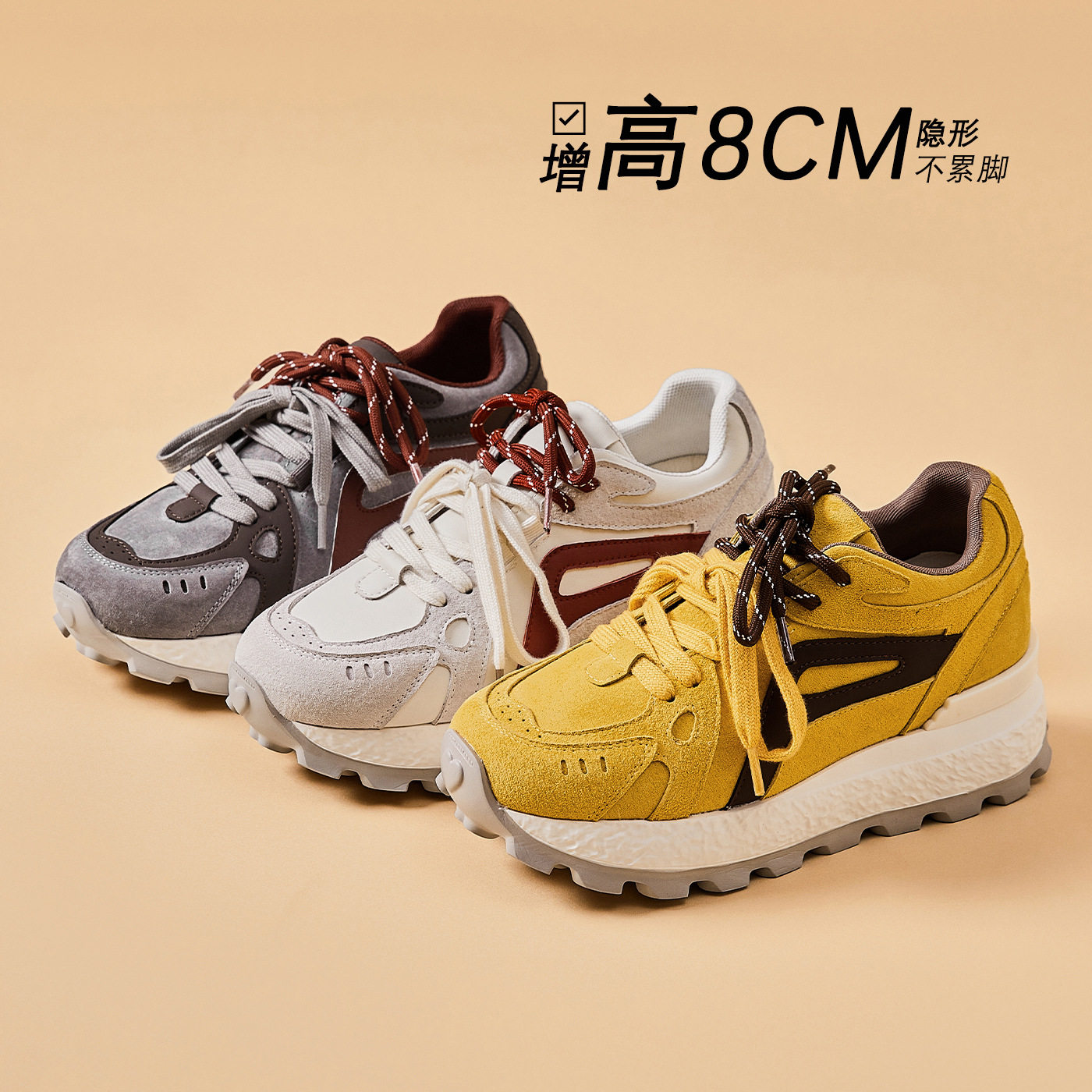 小个子8CM内增高女鞋2026春季复古真皮厚底休闲运动鞋阿甘德训鞋