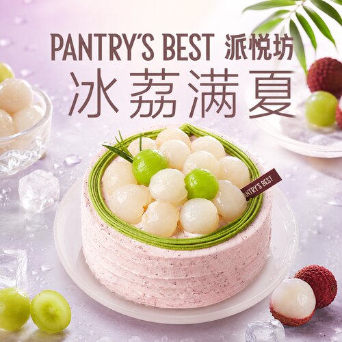 派悦坊杨梅荔枝生日蛋糕抹茶戚风甜品奶油同城当天配送北京上海
