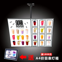 悬挂奶茶店点餐挂墙式菜单LED价目表招牌超薄电视灯箱广告牌定做