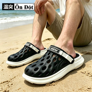 温突洞洞鞋男士夏季透气两穿