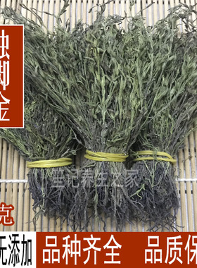 独脚金独角金广西小叶中药材独脚柑 独脚金疳积草短草10g野生包邮