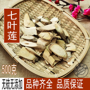 中药材七叶莲 七叶莲枝 汉桃叶枝500克包邮
