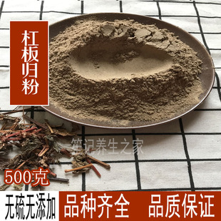 杠板归粉蛇倒退 蛇不过 南蛇风 犁头刺藤 老虎利 杠板归500克包邮