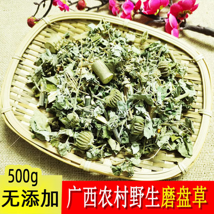 广西野生磨盘草耳响草磨笼草磨挡草帽笼子一斤包邮 另售磨盘子
