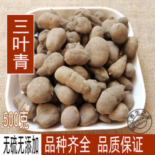 三叶青野生广西金线吊葫芦石老鼠中药材三叶青干货500克泡茶