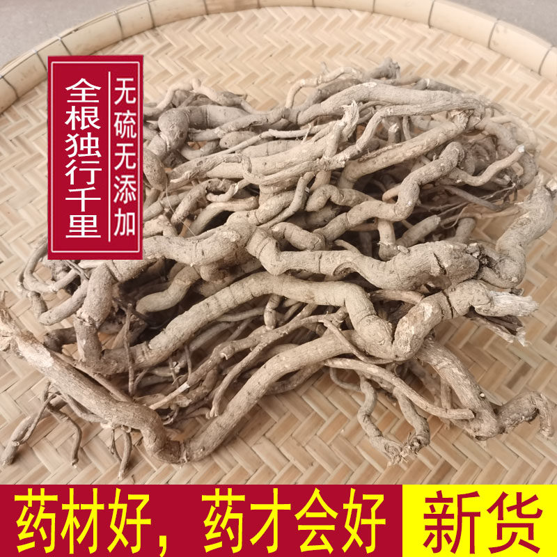 野生铁牛钻石条中药材全根独行千里 钻石风500克包邮 石钻子