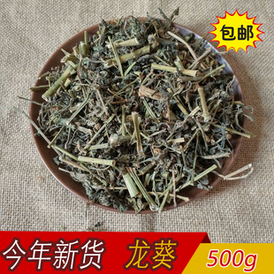 中药材龙葵草 野生龙葵草包邮500克 乌籽菜 天茄子 牛酸浆 乌甜菜