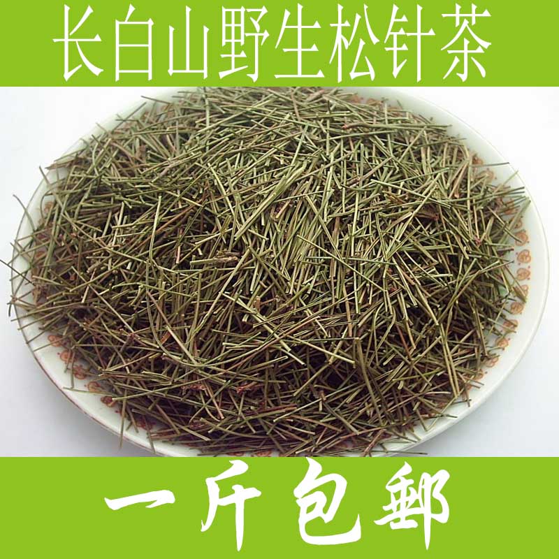 天然野生松针茶叶 干松针 马尾松针茶 松叶茶 新货500克包邮