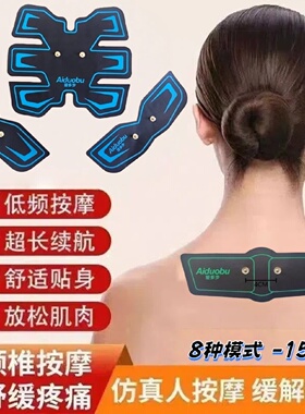 步力宝爱多步官方旗舰店脉冲按摩仪连接线多功能生物电大背贴脉冲