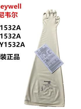 honeywell霍尼韦尔原装7Y1532A  8Y1532A 10Y1532A CSM干箱手套