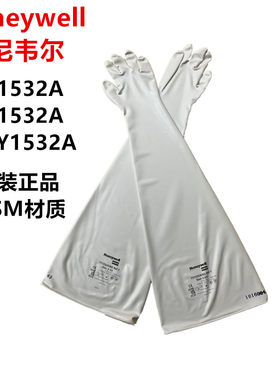 honeywell霍尼韦尔8Y1532A手套