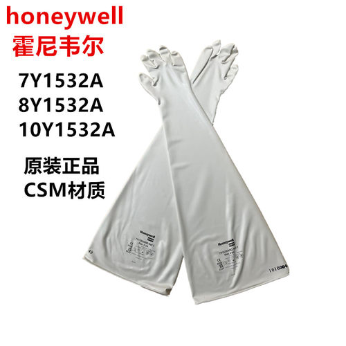 honeywell霍尼韦尔8Y1532A手套