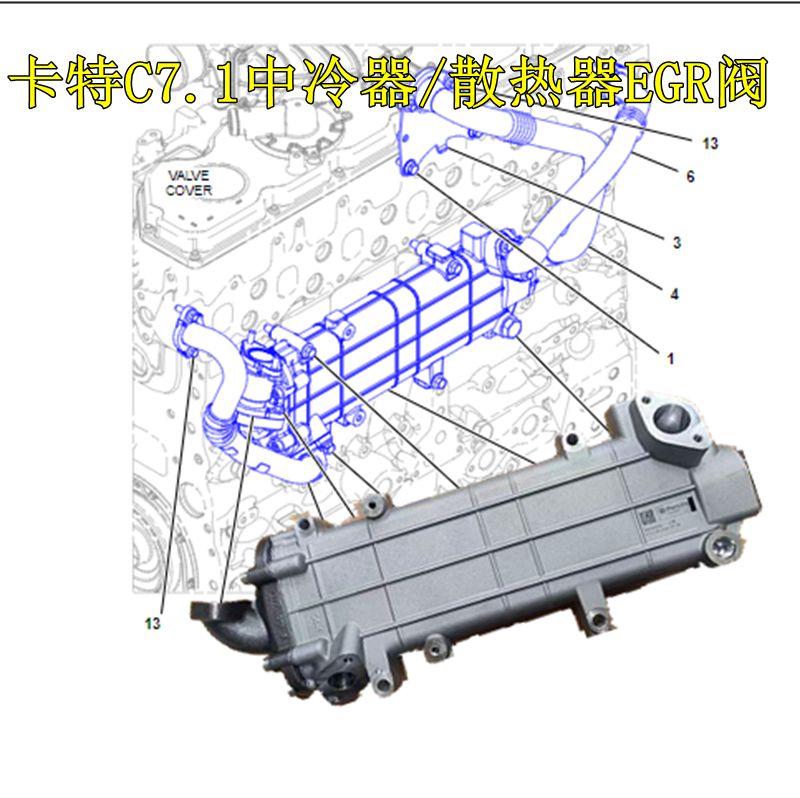 卡特发动机散热器中冷器458-8496