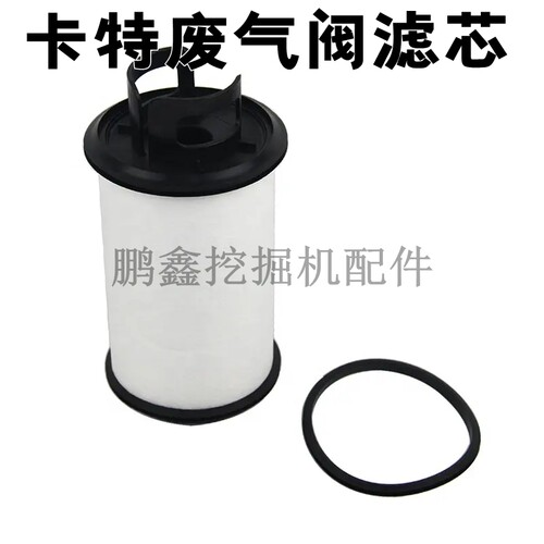 卡特挖掘机原装滤芯339-1048