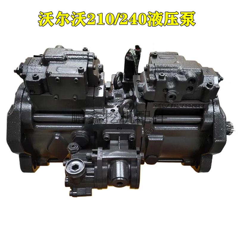 沃尔沃液压泵总成K3V112DT