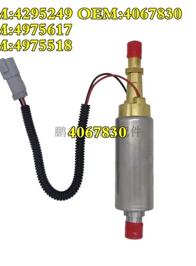 QST30柴油发动机电子泵/燃油泵/4595149/4067830/4975617/4975518